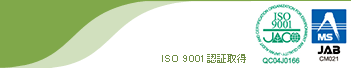 ISO 9001 F؎擾